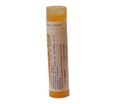 ARSENICUM IODATUM 15 CH